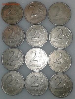 2 рубля 2006 сп=70 штук...до 26.12.18 - 20181223_183858-1
