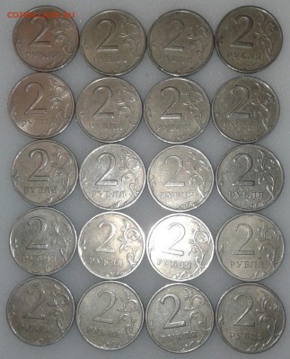 2 рубля 2006 сп=70 штук...до 26.12.18 - 20181223_183233-1