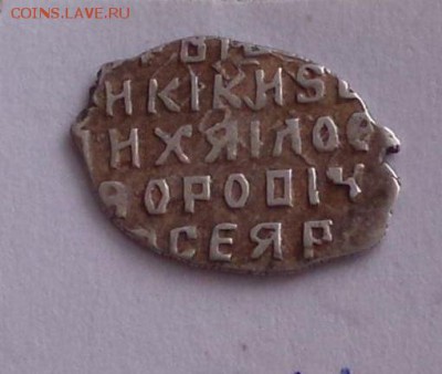 Михаил Федорович кг 514 R 8 до 27.12. - 0P9lkIsQeWA