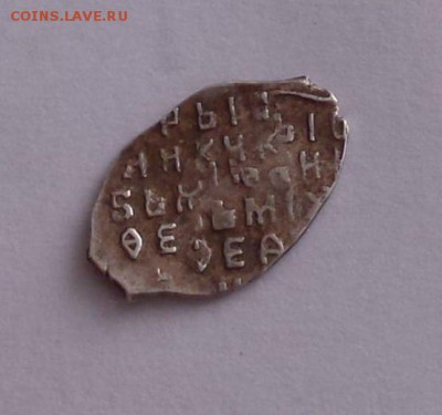 Михаил Федорович кг 622 R 9 до 27.12. - kJLGP86H94w