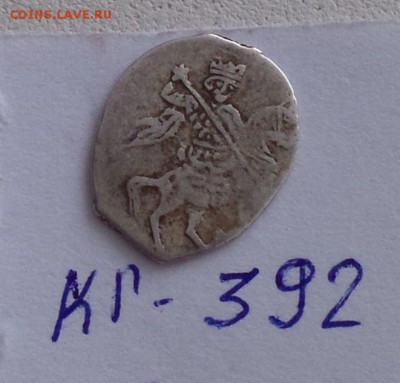 Михаил Федорович кг 392 R 9 до 27.12. - Covs0RI19aA