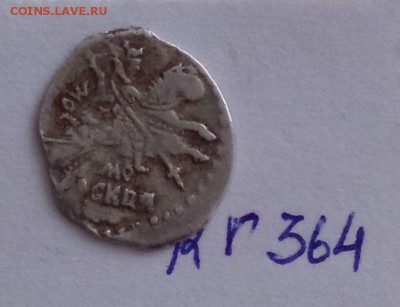 Михаил Федорович кг 364 R 9 до 27.12. - vc-LgkokVRo