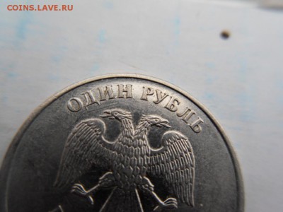 1 рубль 2010 ммд - SDC17998.JPG