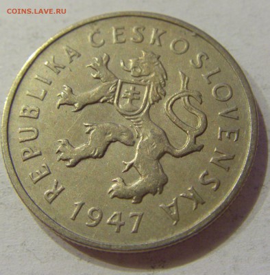 2 кроны 1947 Чехословакия №1 29.12.2018 22:00 МСК - CIMG1135.JPG