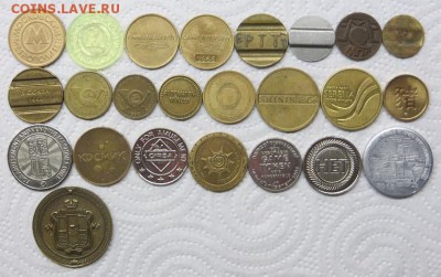 Жетоны разные (24 шт). До 25.12.2018. - 010.JPG