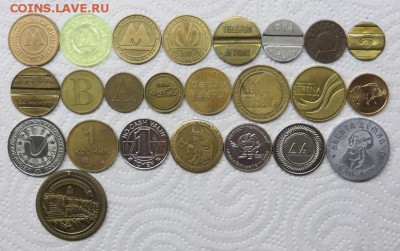 Жетоны разные (24 шт). До 25.12.2018. - 007.JPG