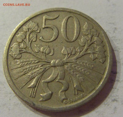 50 геллеров 1922 Чехословакия №1 29.12.2018 22:00 МСК - CIMG1153.JPG