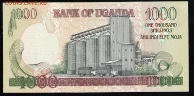 УГАНДА 1000 ШИЛЛИНГОВ 2009 UNC - 26 001