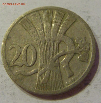 20 геллеров 1924 Чехословакия №2 29.12.2018 22:00 МСК - CIMG1164.JPG