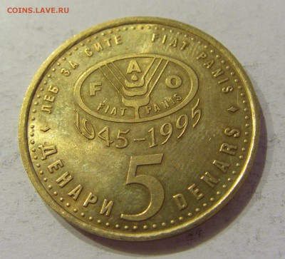 5 денар 1995 ФАО Македония №1 29.12.2018 22:00 МСК - CIMG1219.JPG