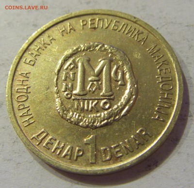 1 денар 2000-летие Христианства Македония 1 29.12.18 22:00 М - CIMG1223.JPG