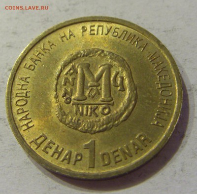 1 денар 2000-летие Христианства Македония 2 29.12.18 22:00 М - CIMG1228.JPG