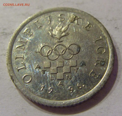 1 куна 1996 олимпиада Хорватия №1 29.12.2018 22:00 МСК - CIMG1234.JPG