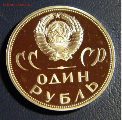 1 рубль 20 лет Победы 1988 пруф новодел до 29.12.18г. 22:00 - DSCN7264.JPG