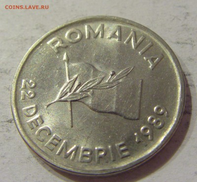 10 лей 1991 Румыния №1 29.12.2018 22:00 МСК - CIMG1262.JPG
