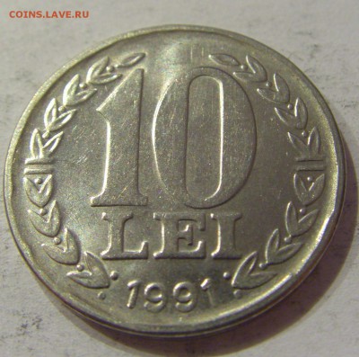 10 лей 1991 Румыния №1 29.12.2018 22:00 МСК - CIMG1260.JPG