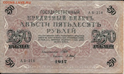 Досчитаем до 10 000 или более - 214
