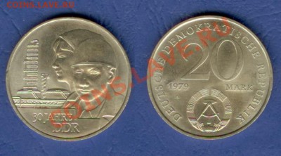 ГДР 20 марок 1979 до 03.06 в 20-00 - ГДР 20 м 1979 30 лет ГДР