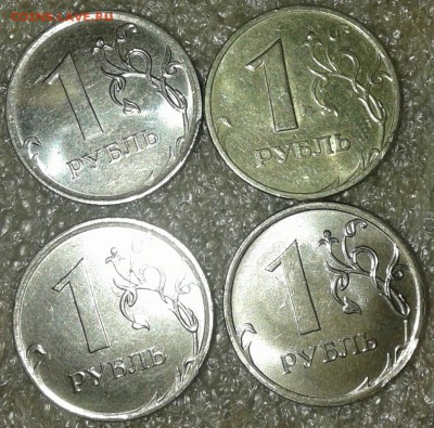 50к,1-2рубля  Сколы  29 штук, до 26.12.18 - 20181223_115225-1