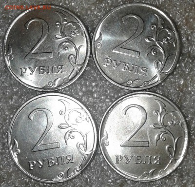 50к,1-2рубля  Сколы  29 штук, до 26.12.18 - 20181223_114115-1