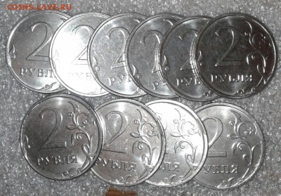 50к,1-2рубля  Сколы  29 штук, до 26.12.18 - 20181223_114457-1