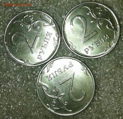50к,1-2рубля  Сколы  29 штук, до 26.12.18 - 20181223_112743-1