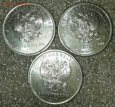 50к,1-2рубля  Сколы  29 штук, до 26.12.18 - 20181223_112519-1