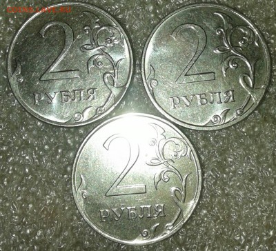 50к,1-2рубля  Сколы  29 штук, до 26.12.18 - 20181223_112438-1
