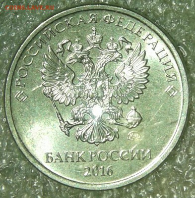 50к,1-2рубля  Сколы  29 штук, до 26.12.18 - 20181223_112403-1