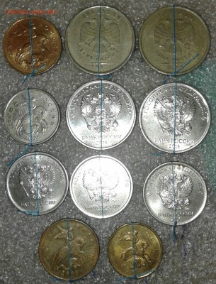 5-10-50 к, 1-2 руб Повороты 11 штук, до 26.12.18 - 20181223_125443-1