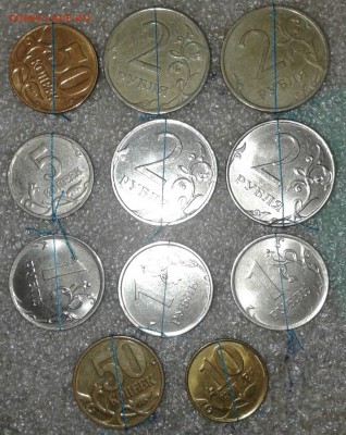 5-10-50 к, 1-2 руб Повороты 11 штук, до 26.12.18 - 20181223_125245-1