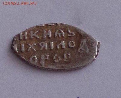 Михаил Федорович кг 626 до 27.12. - 0j2_NDLEuFw