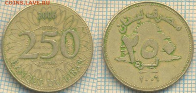 Ливан 250 ливров 2006 г.,до 25.12.2018 г. 22.00 по Москве - Ливан 250 ливров 2006  4689