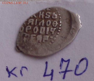 Михаил Федорович кг 470 до 27.12. - 1PKIqlSuQuM
