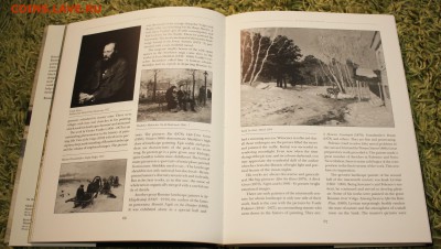 Три века русской живописи - IMG_9800.JPG