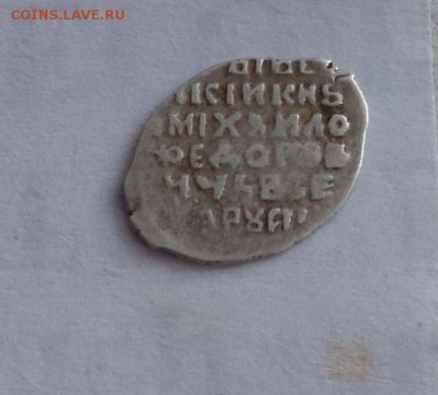 Михаил Федорович кг 407 до 27.12. - bxU3H6B8w2Q