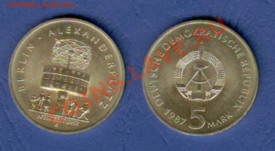ГДР 5 марок 1987 Александрплац до 03.06 в 20-00 - ГДР 5 м 1987 Александр плац