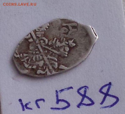 Михаил Федорович кг 588 до 27.12. - a1Nu4oujjrU