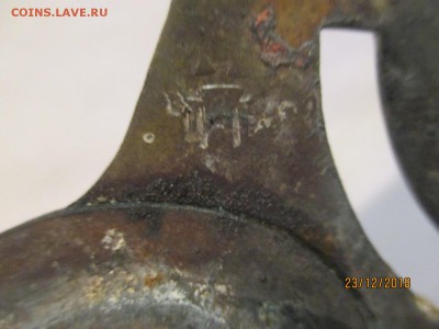 навершие на флагшток СССР - IMG_6170 (Копировать).JPG