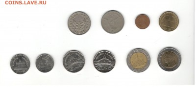 Монеты Тайланда. Фикс цены. - Тайланд 1