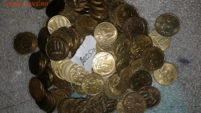 10 коп 2003.2004.2005 м  300 штук..до 26.12.18 - 20181223_221207