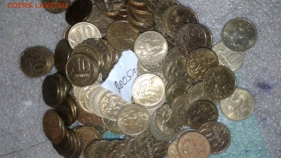 10 коп 2003.2004.2005 м  300 штук..до 26.12.18 - 20181223_221200
