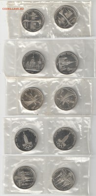 СССР-Олимп-да-80 АЦ(у) фикс зап распродажа до 29.12.18 22-00 - Олимп80_рев