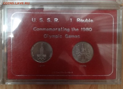 СССР-Олимп-да-80 АЦ(у) яп набор по 6 фикс до 29.12.18 22-00 - DSC05926.JPG