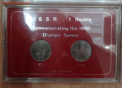 СССР-Олимп-да-80 АЦ(у) яп набор по 6 фикс до 29.12.18 22-00 - DSC05925.JPG