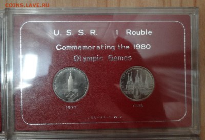 СССР-Олимп-да-80 АЦ(у) яп набор по 6 фикс до 29.12.18 22-00 - DSC05924.JPG