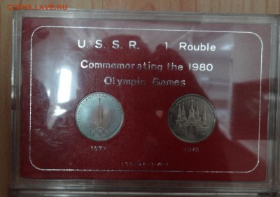 СССР-Олимп-да-80 АЦ(у) яп набор по 6 фикс до 29.12.18 22-00 - DSC05923.JPG