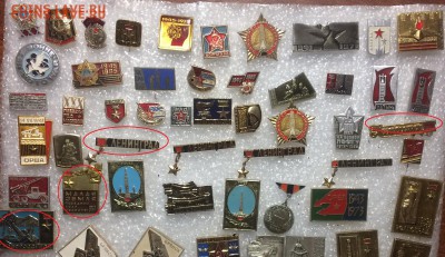 Знаки война север и др по 15р до 29.12.18 в 22.00 по мск - FC4F0756-F3F0-4AF8-B161-AAF935E3453E