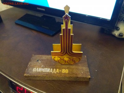 Олимпиада-80 по мелочи - IMG_20181222_204456