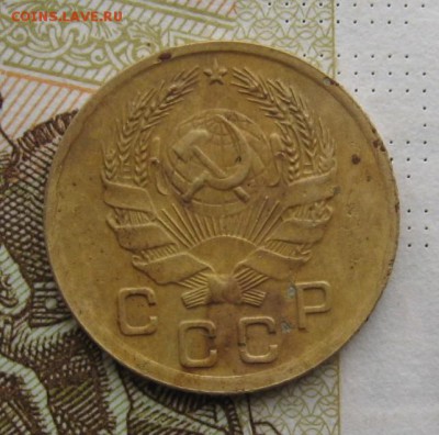 1 копейка 1935н шт. Г, с 200, до 27.12.18 в 22.00 мск - IMG_3774.JPG